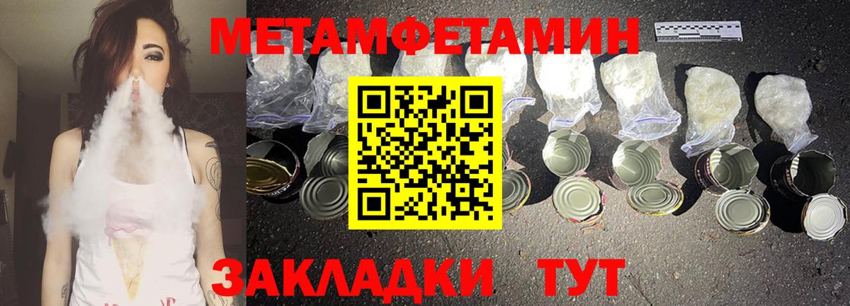 АМФ 98% Шарыпово