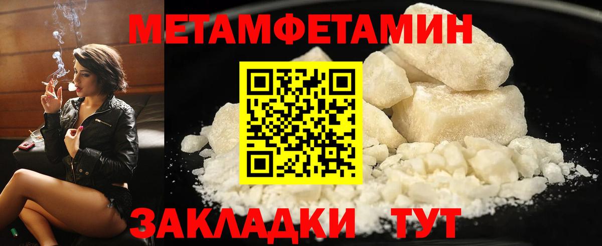 Шарыпово  АМФЕТАМИН  Вход с VPN  Амфетамин VHQ  Amphetamine 