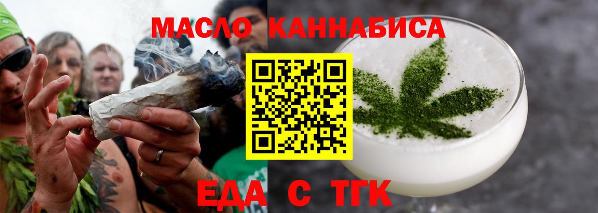 Canna-Cookies марихуана  Вход с VPN  Шарыпово 