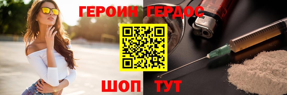 Шарыпово  ГЕРОИН Афган  Вход с VPN 