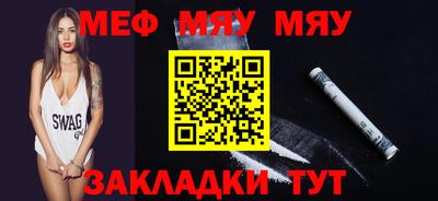 амф Наро-Фоминск