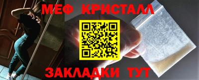 амф Наро-Фоминск