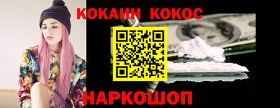 шишки Нарткала