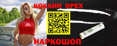 амф Наро-Фоминск