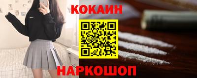 амф Наро-Фоминск