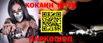 амф Наро-Фоминск