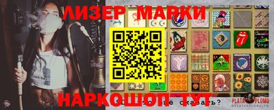 амф Наро-Фоминск