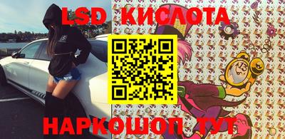 прущие крисы Новокубанск