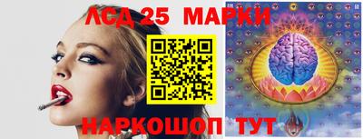 прущие крисы Новокубанск