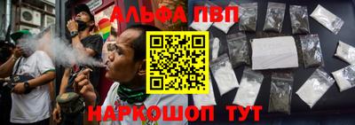 шишки Нарткала