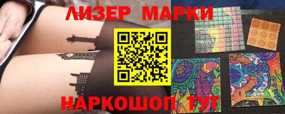 шишки Нарткала