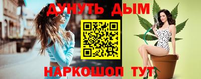 шишки Нарткала