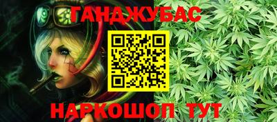шишки Нарткала