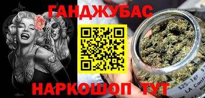 амф Наро-Фоминск