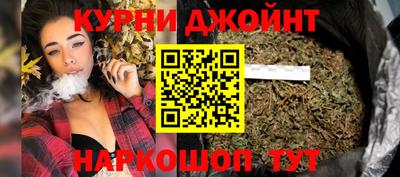 амф Наро-Фоминск
