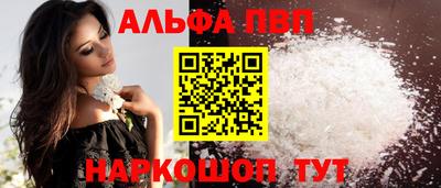 шишки Нарткала