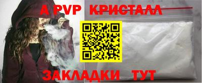 прущие крисы Новокубанск