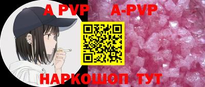 амф Наро-Фоминск
