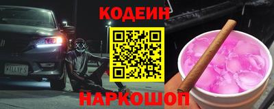 шишки Нарткала