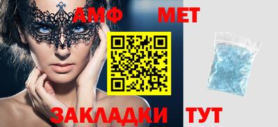 mix Новозыбков