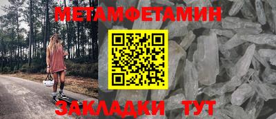 шишки Нарткала
