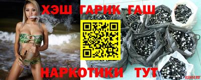 шишки Нарткала