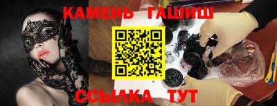 амф Наро-Фоминск