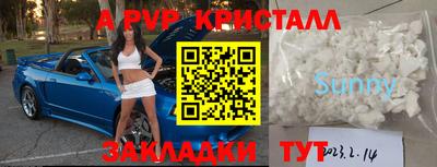 шишки Нарткала