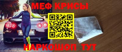 амф Наро-Фоминск