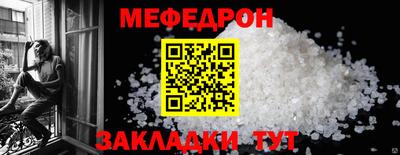 шишки Нарткала