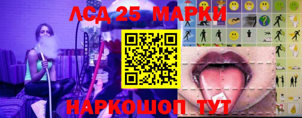 ЛСД экстази кислота    рабочий сайт  Шарыпово  Вход с VPN  ЛСД экстази ecstasy 