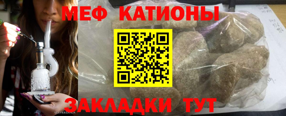 Шарыпово  Мефедрон кристаллы  Меф 4 MMC  Вход с VPN 