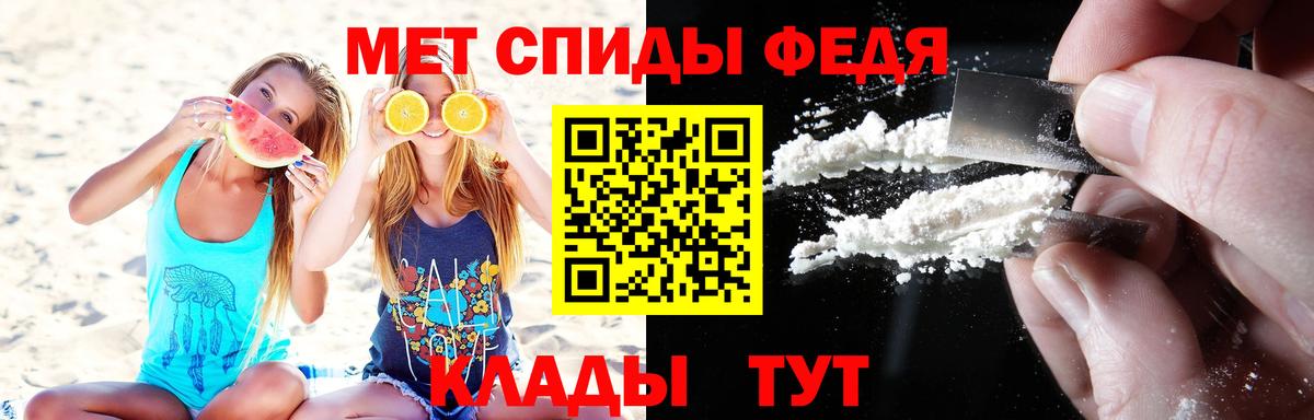 Метамфетамин витя Шарыпово