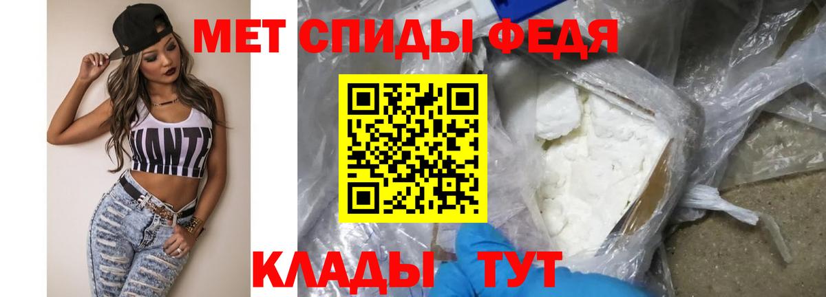 Шарыпово  Первитин Methamphetamine  Вход с VPN 