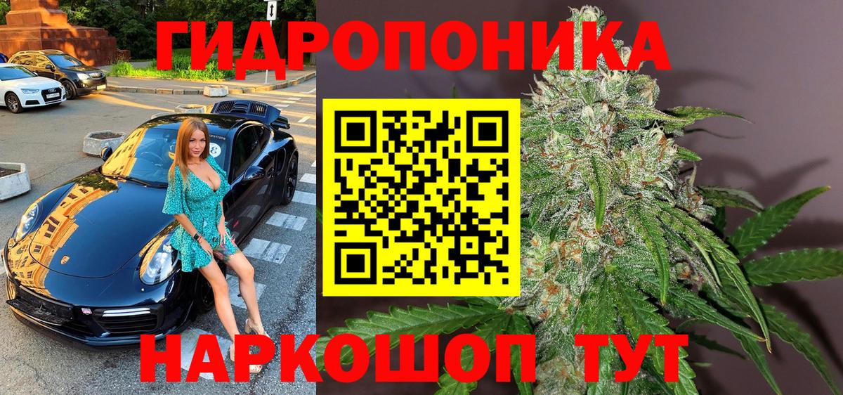 Каннабис план  Вход с VPN  Канабис марихуана  Шарыпово  Марихуана LSD WEED 